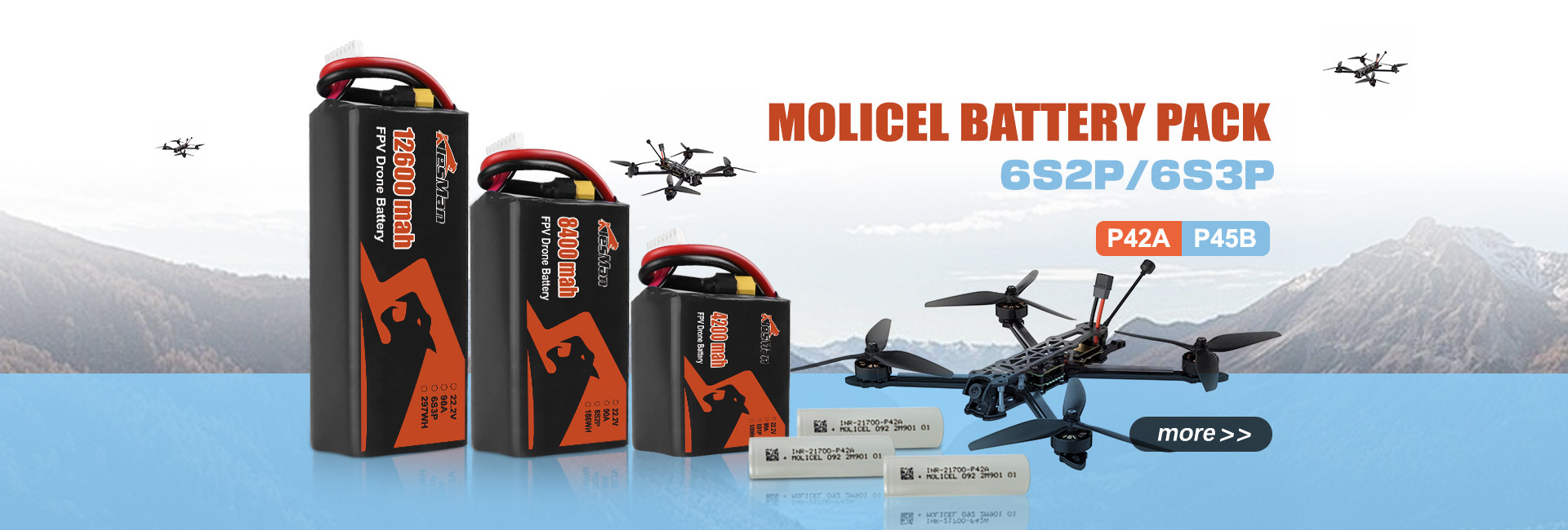 کیفیت باتری های بدون سرنشین FPV کارخانه